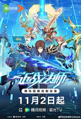 鄂尔多斯网站优化培训